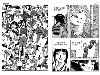 이미지를 클릭하면 원본을 보실 수 있습니다.