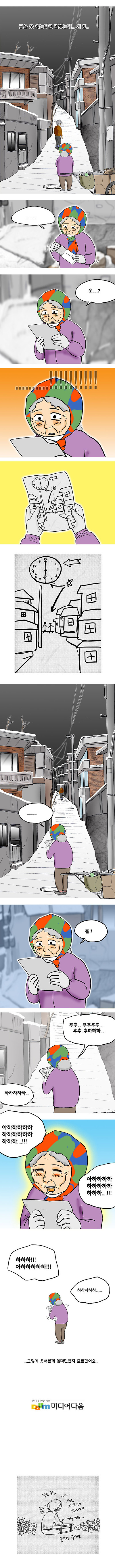 이미지를 클릭하면 원본을 보실 수 있습니다.