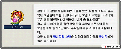 이미지를 클릭하면 원본을 보실 수 있습니다.