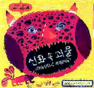 이미지를 클릭하면 원본을 보실 수 있습니다.