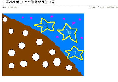 이미지를 클릭하면 원본을 보실 수 있습니다.