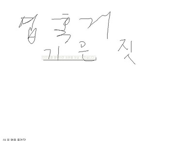 이미지를 클릭하면 원본을 보실 수 있습니다.