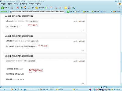 이미지를 클릭하면 원본을 보실 수 있습니다.