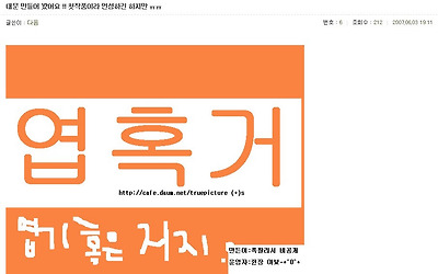이미지를 클릭하면 원본을 보실 수 있습니다.
