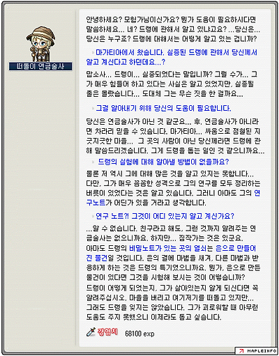 이미지를 클릭하면 원본을 보실 수 있습니다.