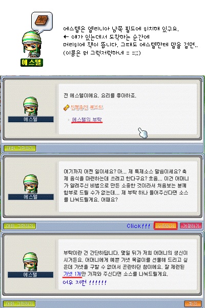 이미지를 클릭하면 원본을 보실 수 있습니다.