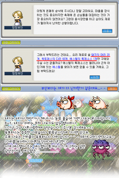 이미지를 클릭하면 원본을 보실 수 있습니다.