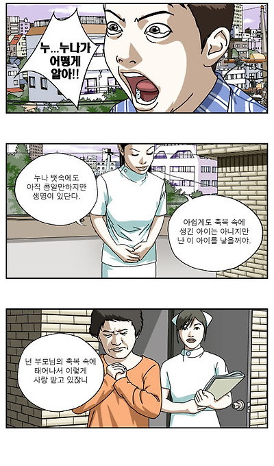 이미지를 클릭하면 원본을 보실 수 있습니다.