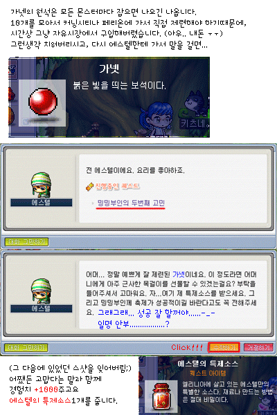 이미지를 클릭하면 원본을 보실 수 있습니다.