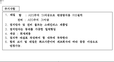 이미지를 클릭하면 원본을 보실 수 있습니다.