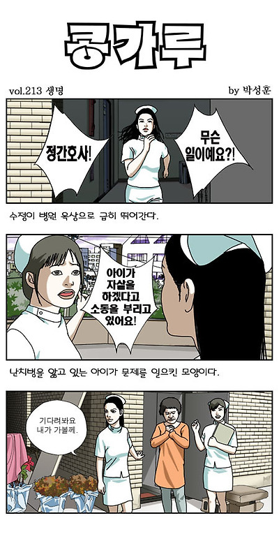 이미지를 클릭하면 원본을 보실 수 있습니다.