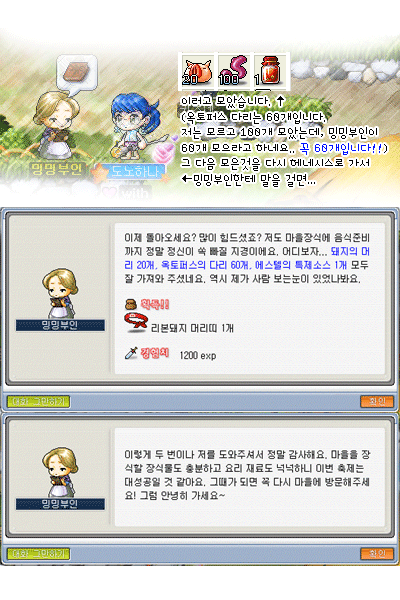 이미지를 클릭하면 원본을 보실 수 있습니다.