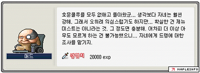 이미지를 클릭하면 원본을 보실 수 있습니다.