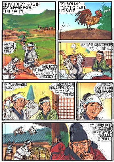 이미지를 클릭하면 원본을 보실 수 있습니다.