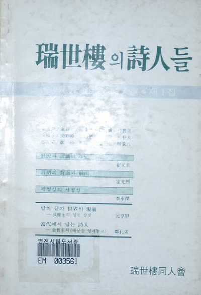 이미지를 클릭하면 원본을 보실 수 있습니다.