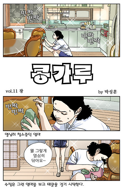 이미지를 클릭하면 원본을 보실 수 있습니다.