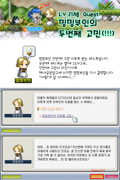 이미지를 클릭하면 원본을 보실 수 있습니다.