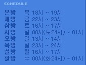 이미지를 클릭하면 원본을 보실 수 있습니다.