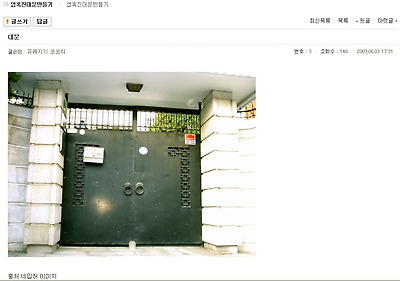 이미지를 클릭하면 원본을 보실 수 있습니다.
