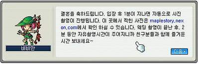 이미지를 클릭하면 원본을 보실 수 있습니다.