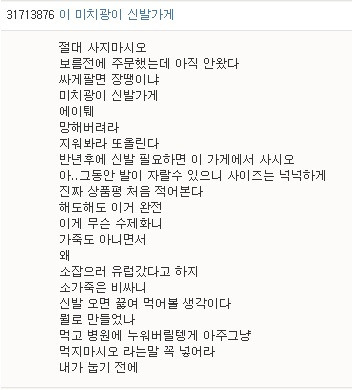이미지를 클릭하면 원본을 보실 수 있습니다.