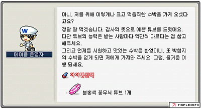 이미지를 클릭하면 원본을 보실 수 있습니다.