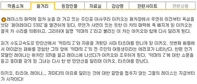 이미지를 클릭하면 원본을 보실 수 있습니다.