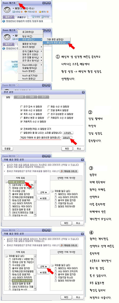 이미지를 클릭하면 원본을 보실 수 있습니다.