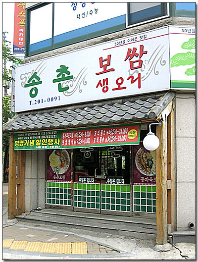 이미지를 클릭하면 원본을 보실 수 있습니다.