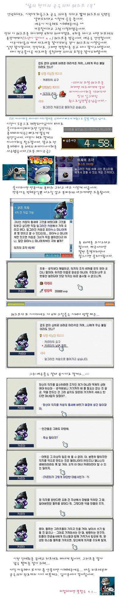 이미지를 클릭하면 원본을 보실 수 있습니다.