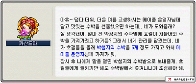 이미지를 클릭하면 원본을 보실 수 있습니다.