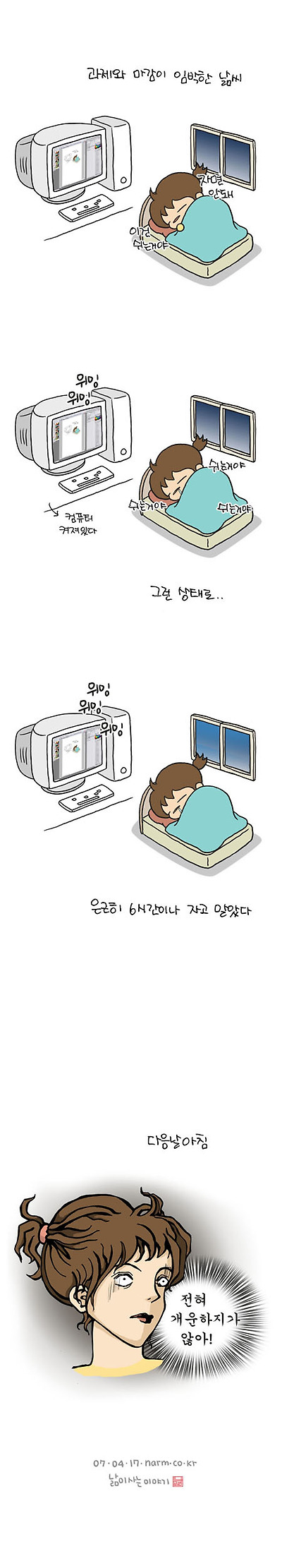 이미지를 클릭하면 원본을 보실 수 있습니다.