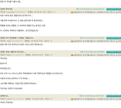 이미지를 클릭하면 원본을 보실 수 있습니다.