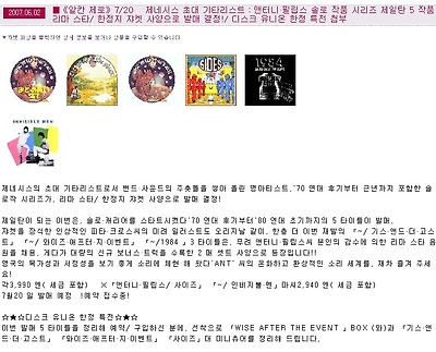 이미지를 클릭하면 원본을 보실 수 있습니다.