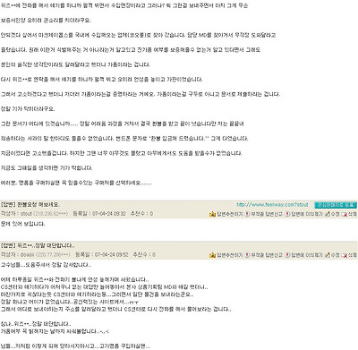 이미지를 클릭하면 원본을 보실 수 있습니다.