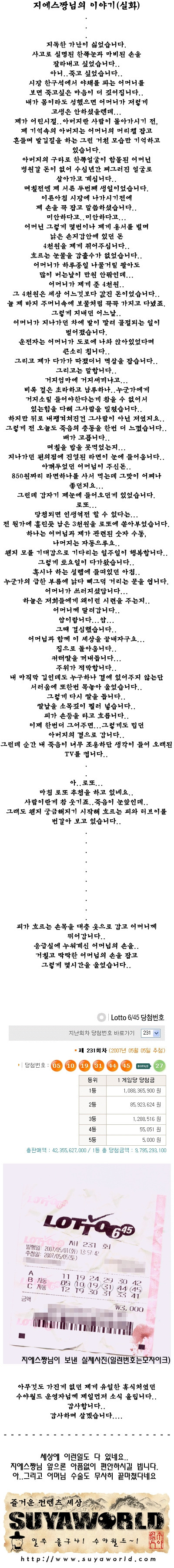 이미지를 클릭하면 원본을 보실 수 있습니다.
