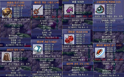 이미지를 클릭하면 원본을 보실 수 있습니다.