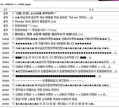 이미지를 클릭하면 원본을 보실 수 있습니다.