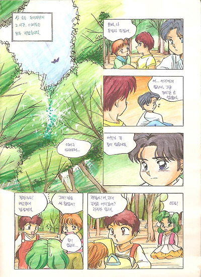 이미지를 클릭하면 원본을 보실 수 있습니다.