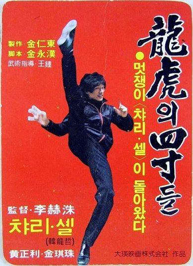 이미지를 클릭하면 원본을 보실 수 있습니다.