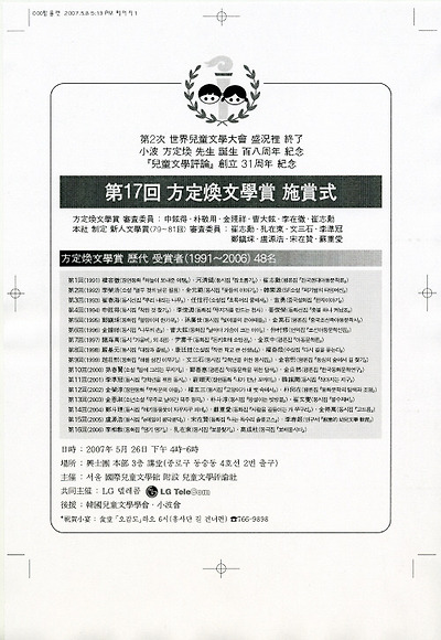 이미지를 클릭하면 원본을 보실 수 있습니다.