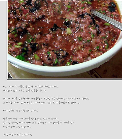 이미지를 클릭하면 원본을 보실 수 있습니다.