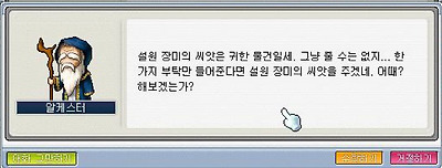 이미지를 클릭하면 원본을 보실 수 있습니다.