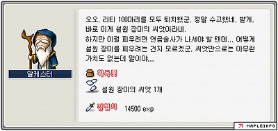 이미지를 클릭하면 원본을 보실 수 있습니다.