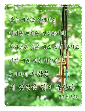 이미지를 클릭하면 원본을 보실 수 있습니다.