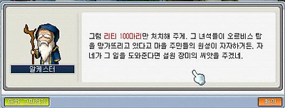 이미지를 클릭하면 원본을 보실 수 있습니다.