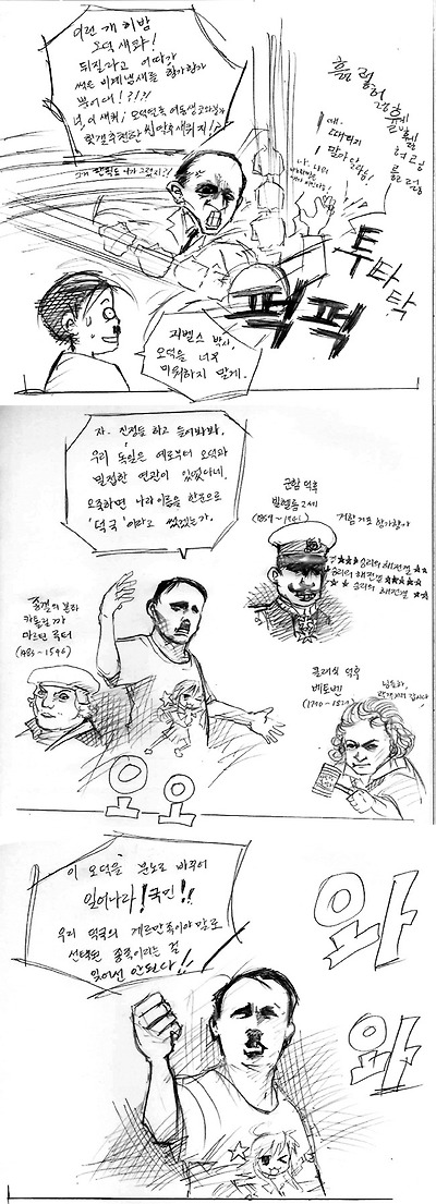 이미지를 클릭하면 원본을 보실 수 있습니다.