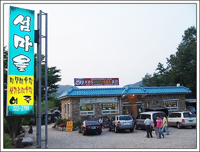 이미지를 클릭하면 원본을 보실 수 있습니다.
