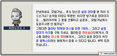 이미지를 클릭하면 원본을 보실 수 있습니다.