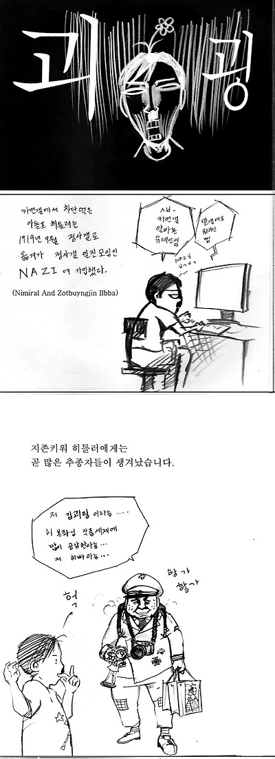 이미지를 클릭하면 원본을 보실 수 있습니다.